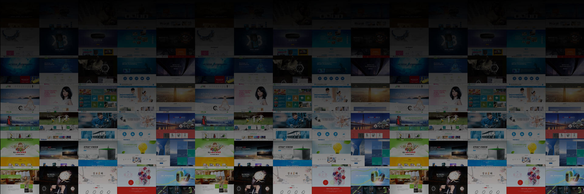 长沙高端网站建设-精品案例 长沙高端网站建设-精品案例