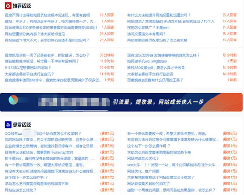 网站有没有必要找专业人士做seo诊断 SEO 经验心得 第1张 网站有没有必要找专业人士做seo诊断 SEO 经验心得 第1张
