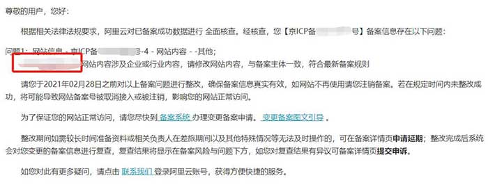 备案新规:个人网站不得有行业内容必须转向企业备案 个人站长 企业 网站运营 备案 微新闻 第1张 备案新规:个人网站不得有行业内容必须转向企业备案 个人站长 企业 网站运营 备案 微新闻 第1张