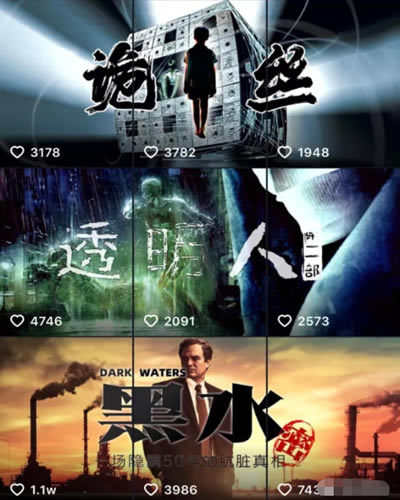 视频搬运和群流量变现做好一个你就受益匪浅 视频 流量 经验心得 第4张 视频搬运和群流量变现做好一个你就受益匪浅 视频 流量 经验心得 第4张